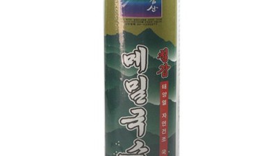 칠갑산메밀, 놓치면 후회! 솔직 후기 & 꿀팁 대방출 😋